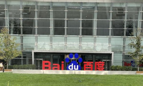 京海配资 百度智能云携手江苏句容，落地全球首个AI原生应用线下商店
