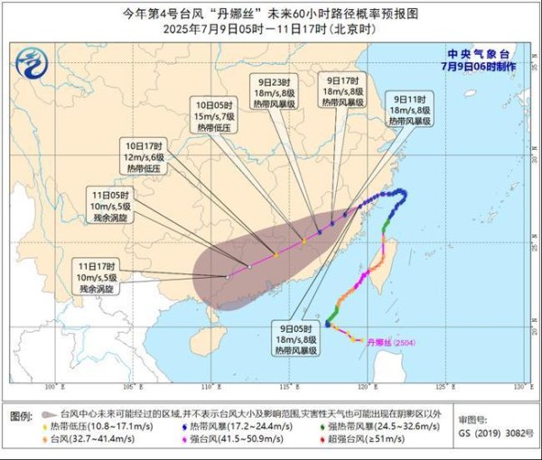 海纳策略 台风“丹娜丝”三次登陆我国 福建广东等地有大暴雨局地特大暴雨