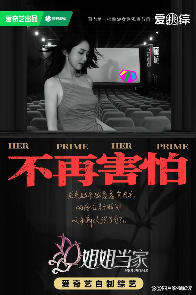谢娜是怎么同意李维嘉坐在观察室的 真实生活切片引发共鸣