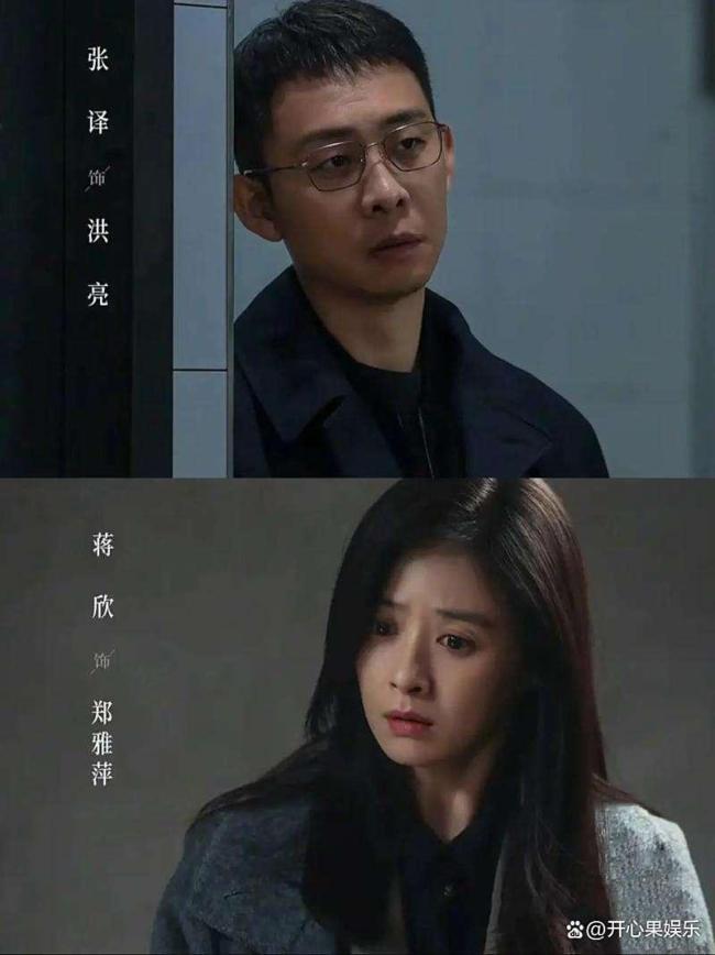 媒体人：《以法之名》洪亮是孤勇者 从“孤勇者”到“灰度生存者”